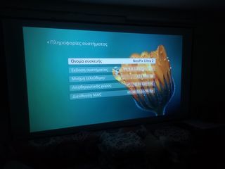Projectors philips neopix ultra 2-thumb-8
