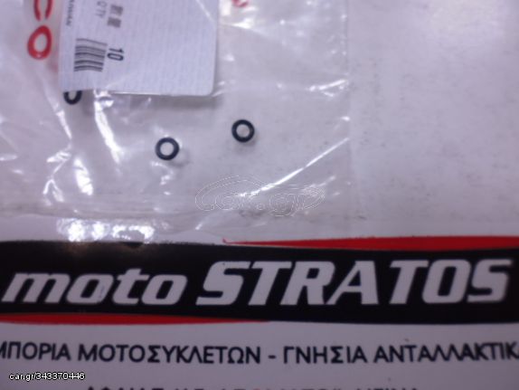 O-ring Ρυθμιστή Αέρα Kymco Venox.250 2001 - 2003 16075-KG8-9010-M1