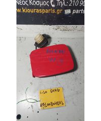 ΠΟΡΤΑΚΙ ΒΕΝΖΙΝΗΣ HYUNDAI i10 2007-2010    G4HG