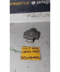 ΤΑΣΙ ΚΕΝΤΡΟΥ ΖΑΝΤΑΣ HYUNDAI i10 2007-2010  52950-0B100