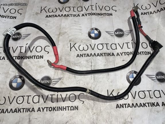 ΚΑΛΩΔΙΩΣΗ ΕΝΑΛΛΑΚΤΗ ΚΑΙ ΜΙΖΑΣ Β+ BMW M2 F87 M3 F80 M4 F82 F83 (ΚΩΔ. ΑΝΤΑΛ. 7857551)