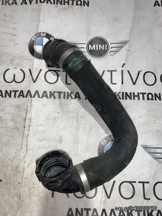 ΕΥΚΑΜΠΤΟΣ ΣΩΛΗΝΑΣ ΨΥΓΕΙΟΥ BMW M2 F87 M3 F80 M4 F82 F83 (ΚΩΔ. ΑΝΤΑΛ. 11537848502)