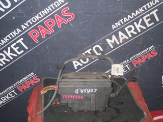 ΠΛΑΚΕΤΑ CORSA D 13292736|3458