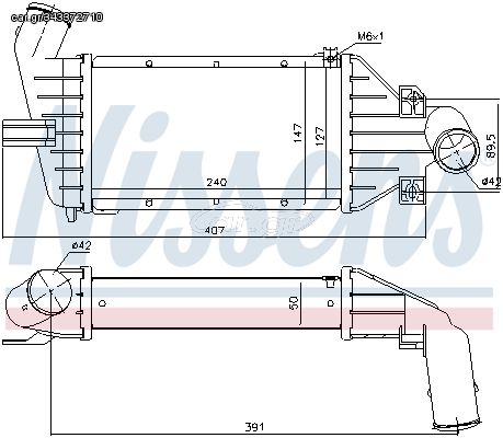 Ψυγείο αέρα υπερπλήρωσης OPEL ASTRA G, ASTRA G/KOMBI 1.7D/2.2 02.98-04.05