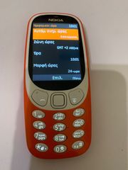 NOKIA 3310 dual sim-thumb-1