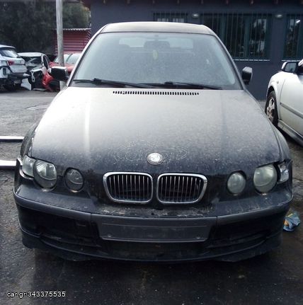 BMW 316 E46 COMPACT 2004 Μεμονωμένα Ανταλλακτικά  Μούρη κομπλέ