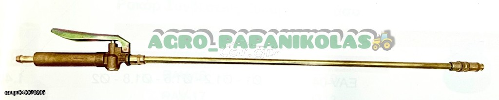 ΜΑΝΙΚΑ ΨΕΚΑΣΜΟΥ ΠΑΤΗΤΟΣ ΟΡΕΙΧΑΛΚΙΝΟΣ (ΡΥΘΜΙΖΟΜΕΝΟ ΜΠΕΚ) !!