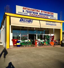 ΜΑΝΙΚΑ ΨΕΚΑΣΜΟΥ ΠΑΤΗΤΟΣ ΟΡΕΙΧΑΛΚΙΝΟΣ (ΡΥΘΜΙΖΟΜΕΝΟ ΜΠΕΚ) !!-thumb-5