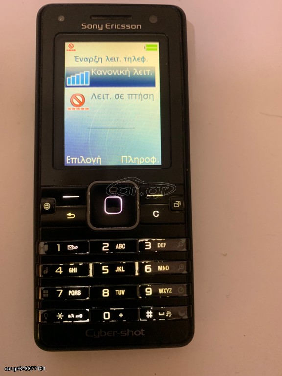 SONY ERICSSON K770