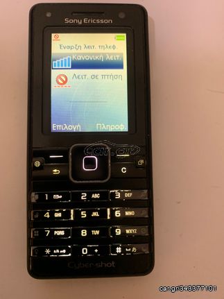 SONY ERICSSON K770