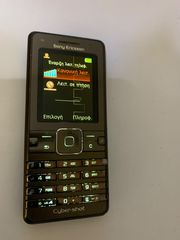 SONY ERICSSON K770-thumb-2