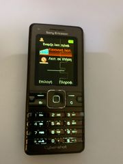 SONY ERICSSON K770-thumb-5
