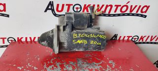 SAAB ΜΙΖΑ 2000cc ΜΕ ΚΩΔΙΚΟ ΚΙΝΗΤΗΡΑ *B204* . ΟΤΙ ΘΕΛΕΤΕ ΡΩΤΗΣΤΕ ΜΑΣ, ΑΠΟΣΤΟΛΗ ΣΕ ΟΛΗ ΤΗΝ ΕΛΛΑΔΑ.