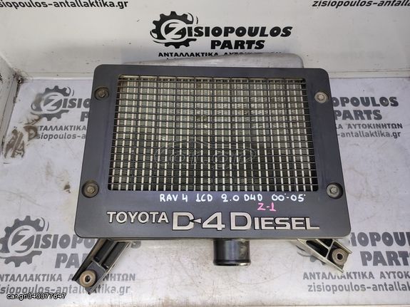 ΨΥΓΕΙΟ INTERCOOLER (32.5x22.5) TOYOTA RAV 4 (1CD) 2.0 D4D 4X4  2000-2005 (Z)