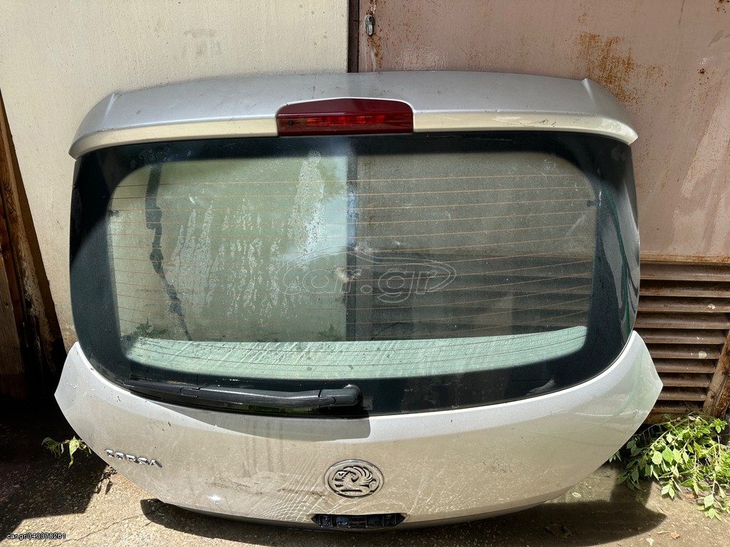 ΤΖΑΜΟΠΟΡΤΑ ΠΟΡΤ ΠΑΓΚΑΖ  OPEL CORSA D 2006-2011 ! ACHILLEAS PARTS (ΠΑΝΩ ΑΠΟ 500 ΠΟΡΤΕΣ ΔΙΑΘΕΣΙΜΕΣ)