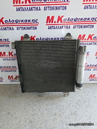 Ψυγειο A/C PEUGEOT 107 (06-12)