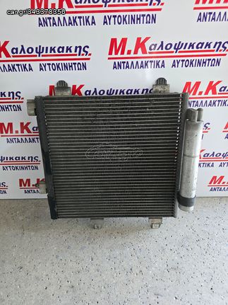 Ψυγειο A/C CITROEN C1 (06-12)