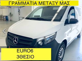 Mercedes-Benz Vito '17 VITO111*EURO6*ΓΡΑΜΜΑΤΙΑ