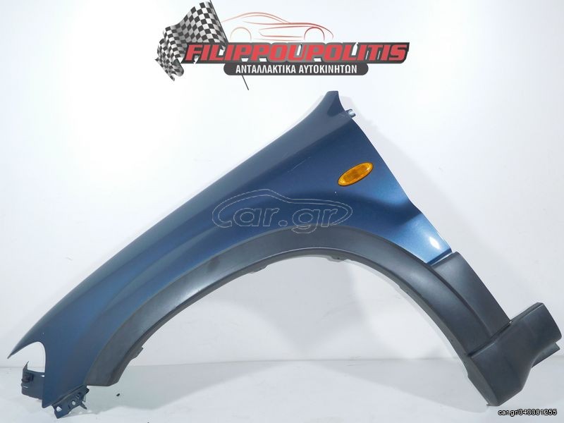 ΦΤΕΡΑ FORD MAVERICK 2002 - 2005