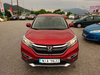 Honda CR-V '15  1.6 i-DTEC Elegance 2WD