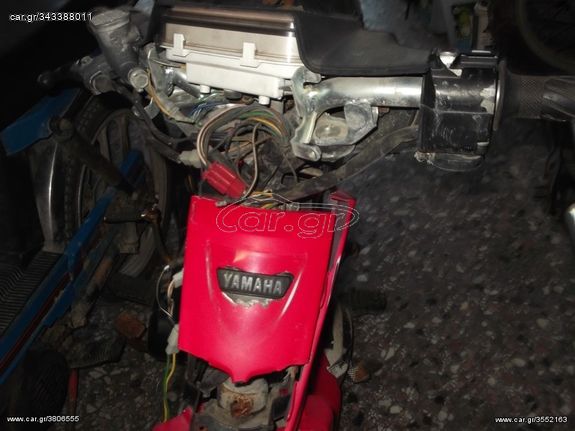 Yamaha F1 Z 2001 F1Z 110 R ΟΔΔΥ