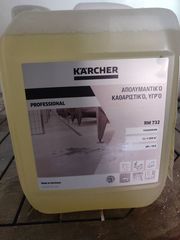 Karcher RM 732 συμπηκνωμενο καθαριστικο