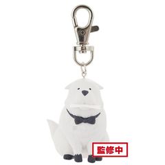 SPY X FAMILY - Bond - Keychain Banpresto 5cm