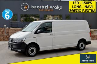 Volkswagen T6 '19 Transporter 150PS - LED - LONG - NAVI - F. EXTRA 