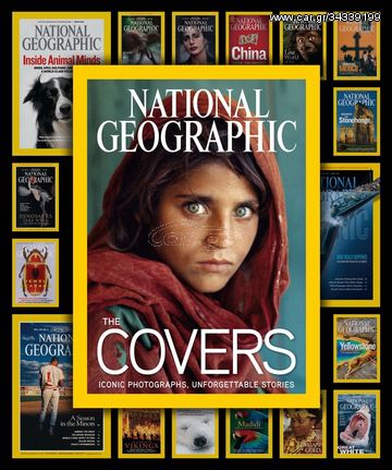 Περιοδικό National Geographic