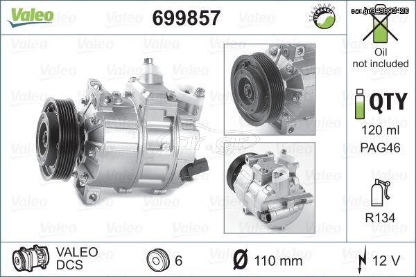 VALEO ΚΟΜΠΡΕΣΕΡ A/C VALEO 699857