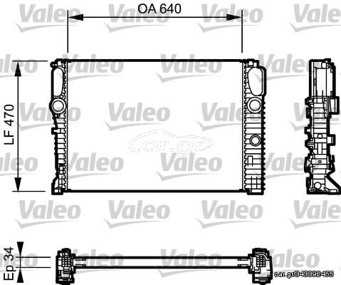 VALEO (VL232849 / VL732870) ΨΥΓΕΙΟ ΜΗΧΑΝΗΣ VALEO 732849