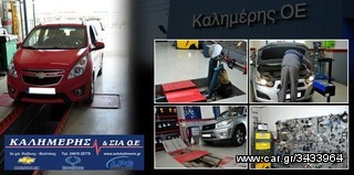 Προϊόντα // KIT LPG // CNG // LANDI RENZO-thumb-5