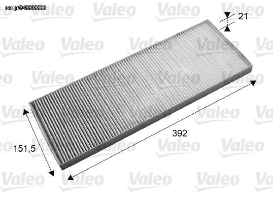 VALEO ΦΙΛΤΡΑ ΚΑΜΠΙΝΑΣ VALEO 716055