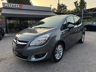 Opel Meriva '15 ΕΓΓΥΗΣΗ 6 ΜΗΝΕΣ ΓΡΑΠΤΗ!