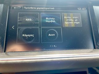 Land Rover Range Rover 2016 Autobiography,Hybrid-thumb-26