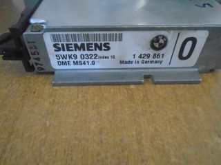 ΕΚΓΕΦΑΛΟΣ ΒΜW E39 M52 SIEMENS MS41