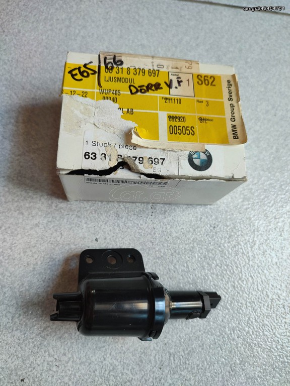 Μονάδα φωτισμού πόρτας BMW E65-E66-E67