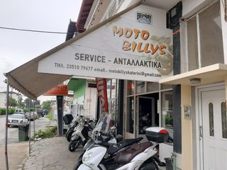 Yamaha X-CITY 250 2012 MOTO BILLIS-thumb-11