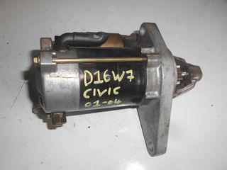 ΜΙΖΑ HONDA CIVIC 2001-2004 1600cc D16W7 (428000-0320)