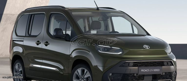 Toyota PROACE CITY '24 1,2Τ L2 7ΘΕΣΙΟ ACTIVE ΠΑΡΑΔΟΣΗ 08/2024