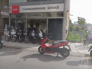 Thrust DSR 125 A/C 2026 CBS ¨ΕΤΟΙΜΟΠΑΡΑΔΟΤΟ¨-thumb-1