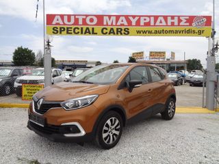 Renault Captur '19 FACELIFT LED ΒΕΝΖΙΝΗ