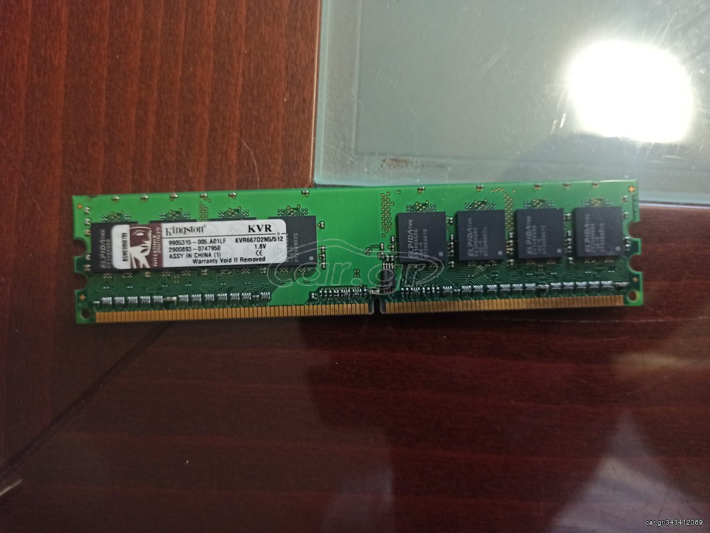 Μνήμη  DDR2 512 MB