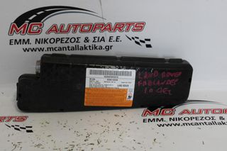 Αερόσακος  Κάθισμα Συνοδηγού  LANDROVER FREELANDER (2007-2014)  6G9N611D32DB