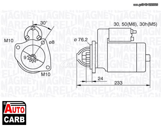 Μίζα MAGNETI MARELLI 063521074420 για BMW X3 2003-2011, BMW Z3 1995-2003, BMW Z4 2002-2009