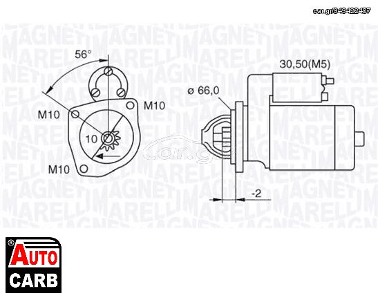 Μίζα MAGNETI MARELLI 063521084000 για CITROEN JUMPY 1994-2006, CITROEN XSARA 1997-2012, FIAT DUCATO 2002-