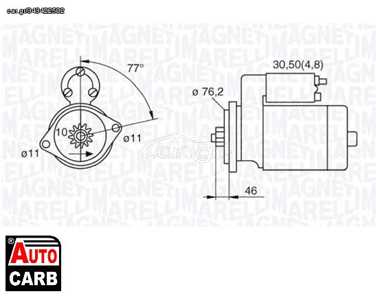 Μίζα MAGNETI MARELLI 063521230160 για SKODA OCTAVIA 2004-2013, SKODA SUPERB 2008-2015, VW EOS 2006-2015