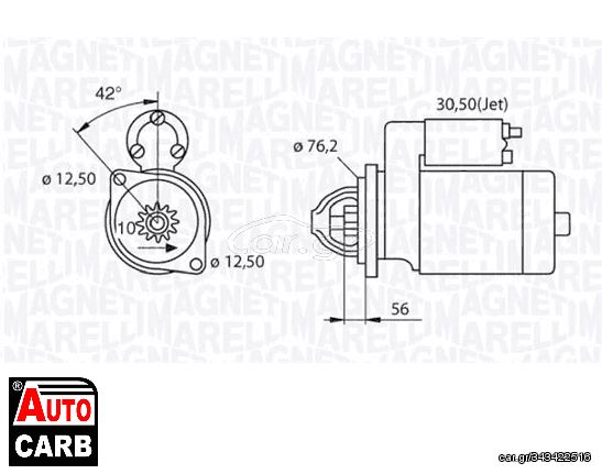 Μίζα MAGNETI MARELLI 063521250420 για VW CADDY 1995-2004, VW GOLF 1989-2007, VW LUPO 1998-2005