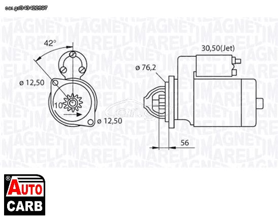 Μίζα MAGNETI MARELLI 063720012010 για VW CADDY 1995-2004, VW GOLF 1989-2007, VW LUPO 1998-2005