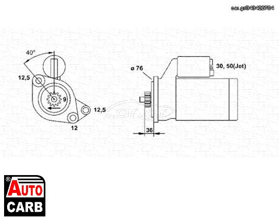 Μίζα MAGNETI MARELLI 063720013010 για VW SCIROCCO 1980-1992, VW SHARAN 1995-2010, VW VENTO 1991-1998